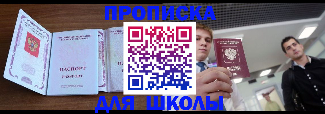 миграционный учет в Узловой