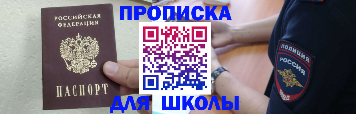пропишу в квартире в Узловой