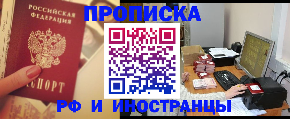 регистрация в Узловой