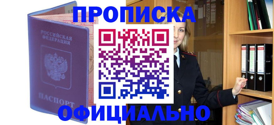 регистрация для школы в Узловой