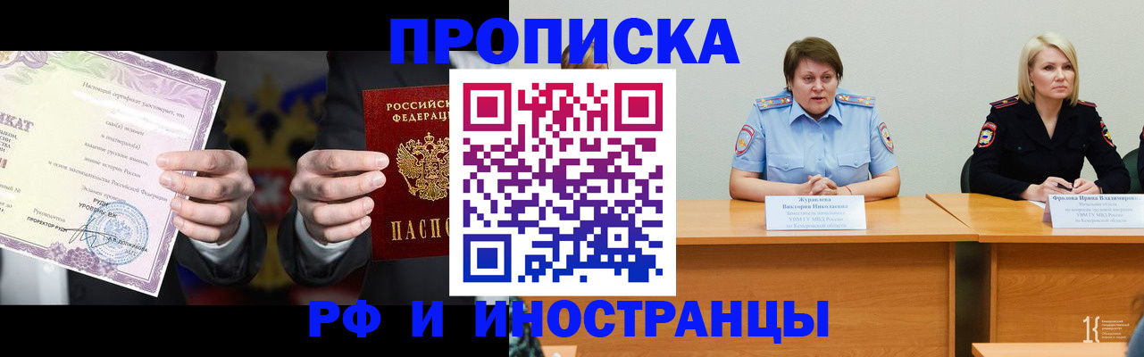 регистрация для школы в Узловой